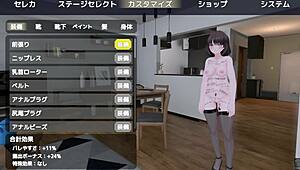 Serika exposes herself in naked coat outdoors