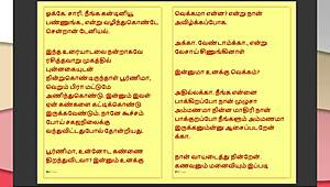 Tamil Step Father-in-Law's Forbidden Desires Unleashed in Part 35 of Intense Indian Sex Story