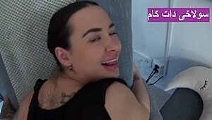 Yo, check out this hot Iranian babe shaking her sexy ass!