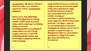 step father-in-law's forbidden desires shared in tamil story