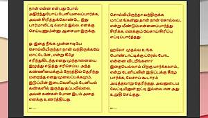 Tamil Step Father-in-Law's Forbidden Desires Unleashed in Part 35 of Intense Indian Sex Story