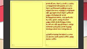 Tamil Step Father-in-Law's Forbidden Desires Unleashed in Part 35 of Intense Indian Sex Story