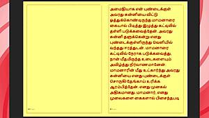 step father-in-law's forbidden desires shared in tamil story