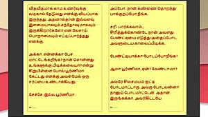 Tamil Step Father-in-Law's Forbidden Desires Unleashed in Part 35 of Intense Indian Sex Story