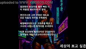 Presidential Eros Featuring Boss And Music Elements