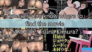 Searching for Japanese Big Ass Movie MKZ002, Any Ideas?