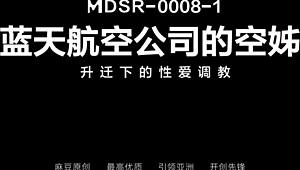 stewardess delivers intense footjob