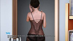 Max’s Life Part 2 gameplay unfolds with hairy Asian slut getting licked and slammed