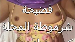 Arab wife enjoys homemade sex with husband's big cock