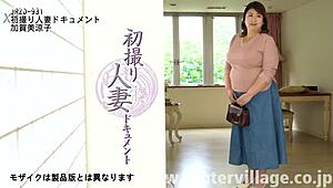 First time married woman document: Ryoko Kagami
