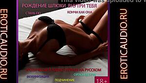 intense russian bdsm mistress humiliates with erotic hfo hypno audio session!