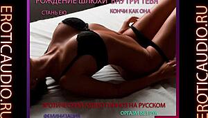 intense russian bdsm mistress humiliates with erotic hfo hypno audio session!