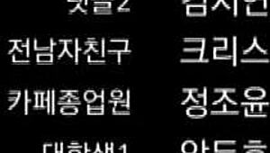 interactive run away movie with three wild endings