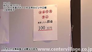 Found her locally! This sneaky mature pinsaro lady Nobuko Odawara lets me go all the way?